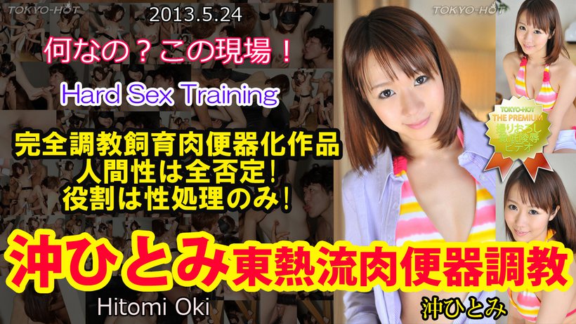Tokyo Hot n0852 Hard Sex Training
